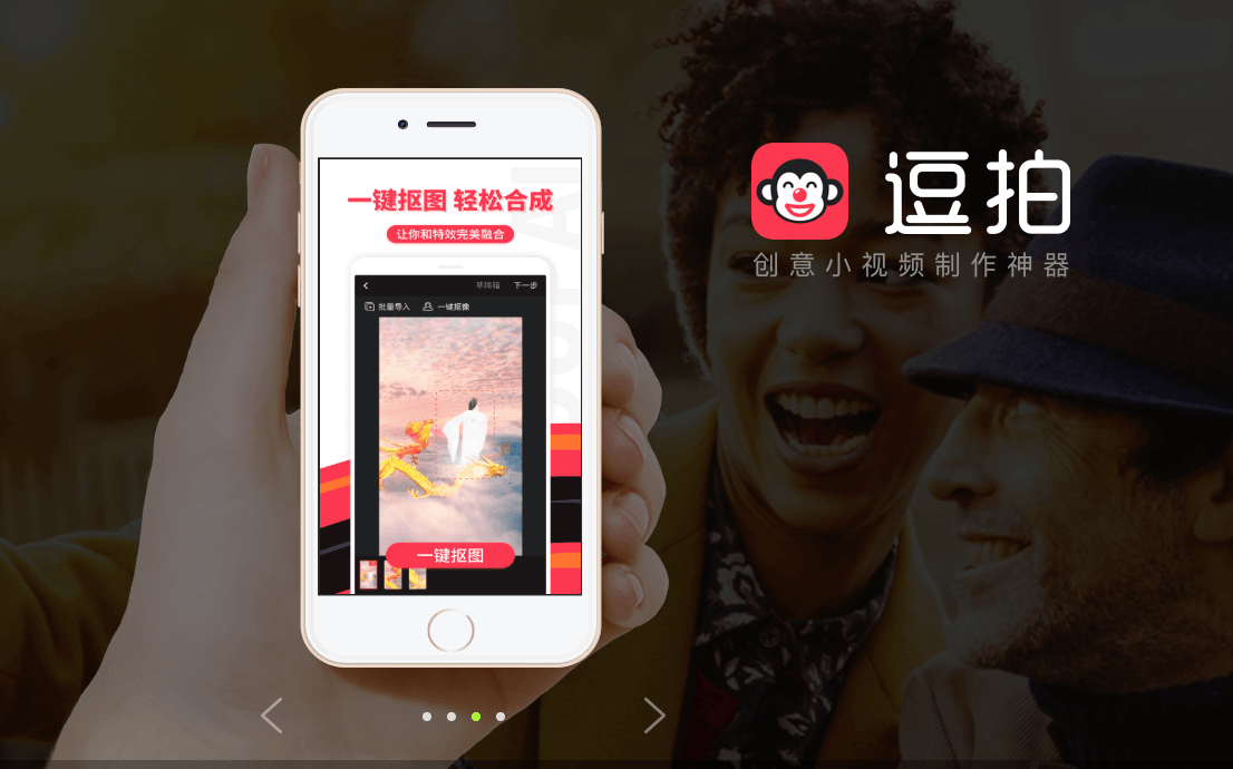 Doupai - Doupai is a video editing tool that helps users create engaging videos and quickly share them on social media.